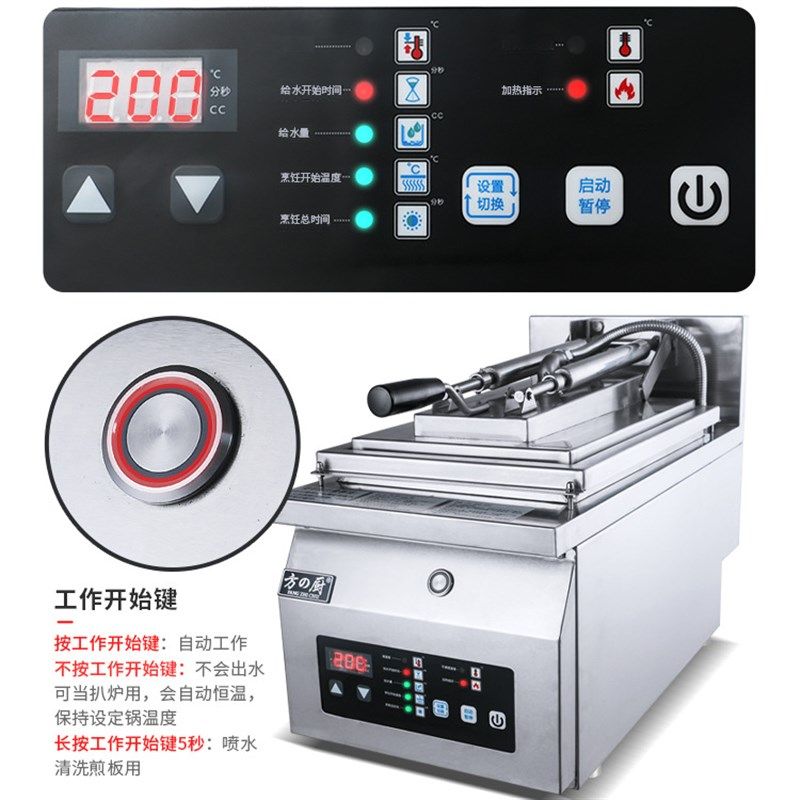 方厨饺子机商用智能单头饺子机台式煎饺机锅贴机生煎饺子厂家直批,厨房电器,其他商用厨电,淘宝优惠券,粉丝福利购,淘宝优惠卷