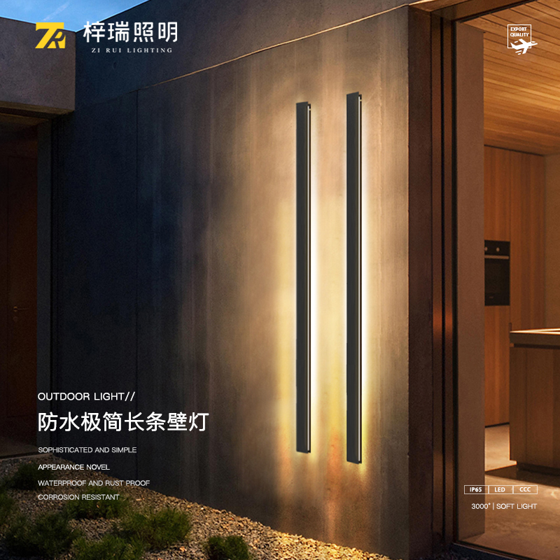 户外壁灯防水别j墅庭院室外氛围装饰极简长条门口太阳能外墙灯