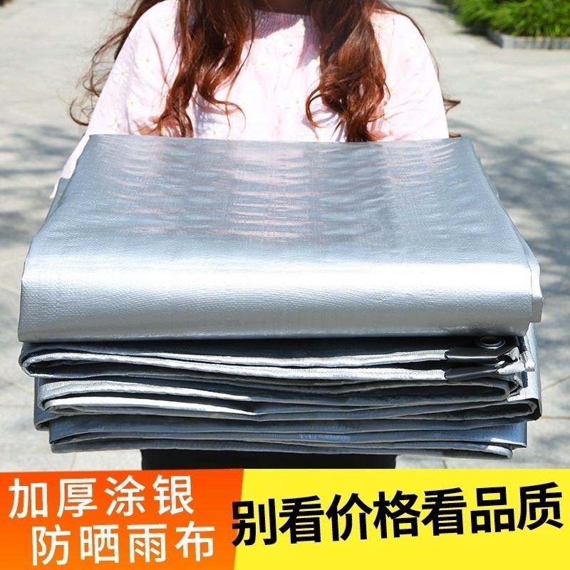 加厚帆布防雨布户外篷布防雨防水布遮阳遮雨棚U布汽车油布蓬布