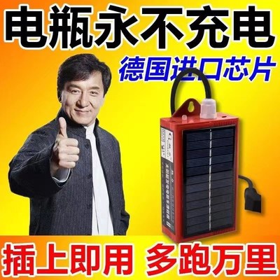 电动车边走边充电全自动续航增程器大F功率节能王动力加速爬坡有