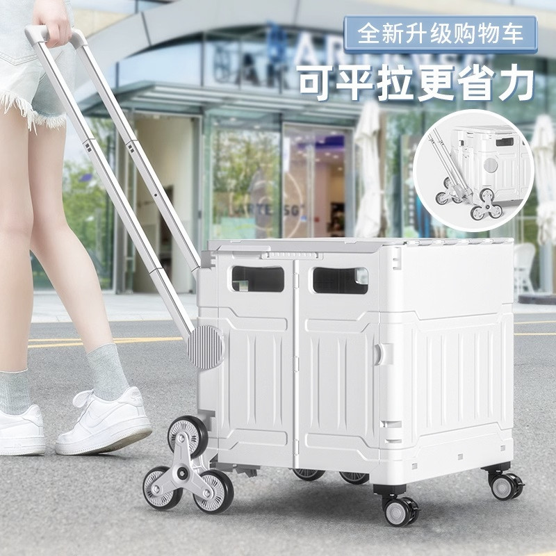 带箱买菜车小拉车家用可携式手拉杆车快递小推车推T车神器折叠购