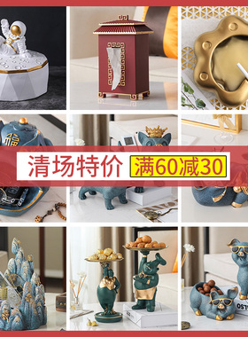 新中式创a意摆件家用客厅烟灰缸钥匙托盘茶几桌面收纳轻奢风纸巾