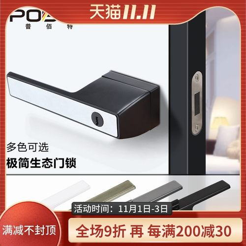 极简门锁室内门磁吸n锁卧室门静音实木生态现代灰色家用通用型把