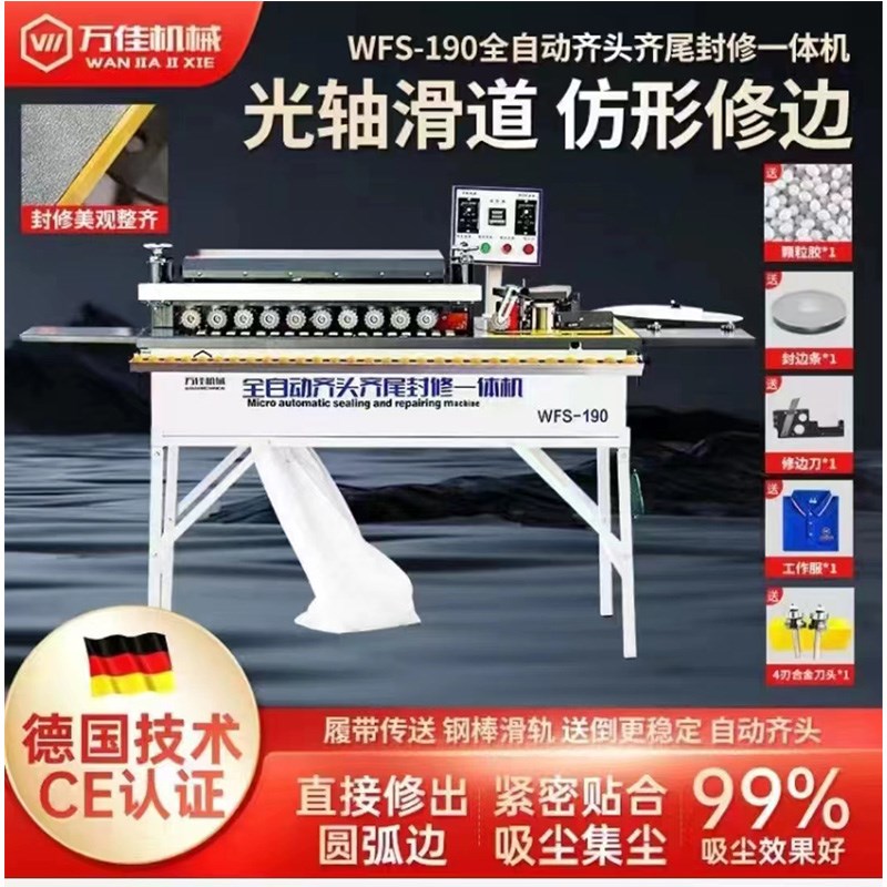 封边机木工专f用手提式手动双面涂胶便携家用小型自断带异形全自