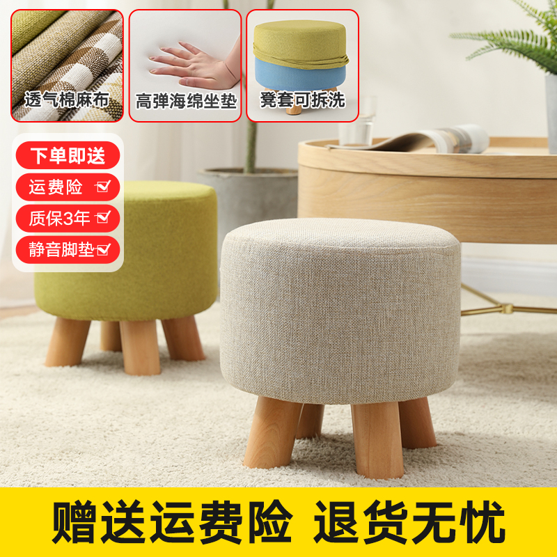凳子家用简约换鞋凳实木圆凳儿童小板凳M可叠放矮凳沙发凳脚踏