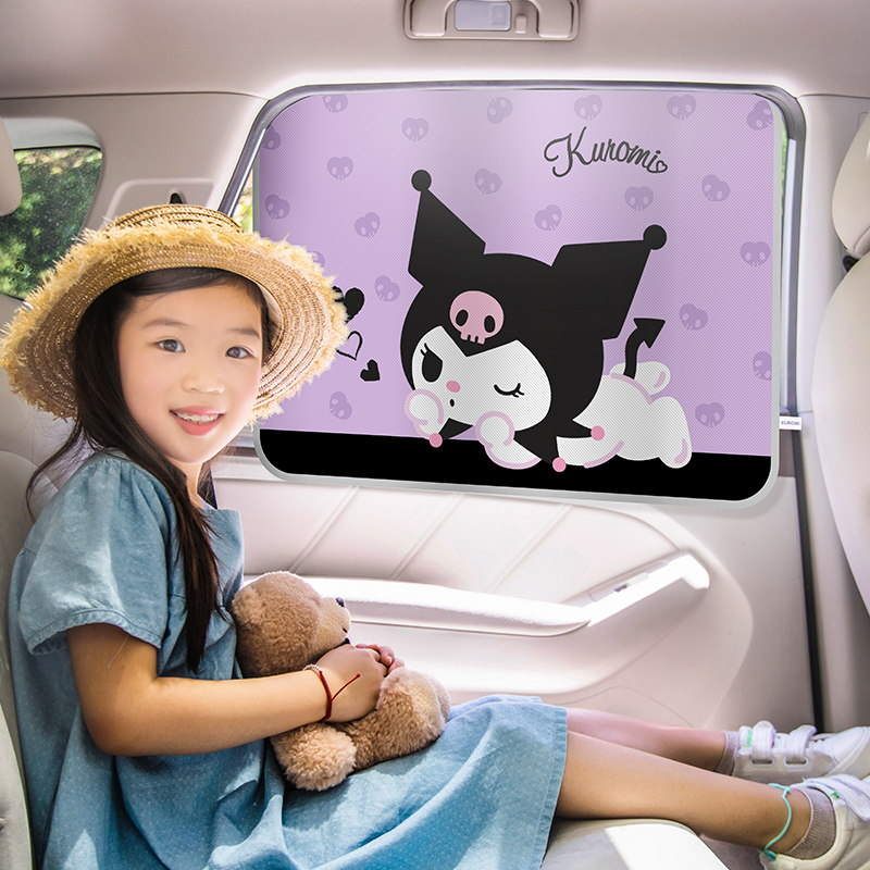 库洛米汽车窗帘磁吸轨道式隐私遮F阳帘卡通儿童侧窗隔热遮光帘