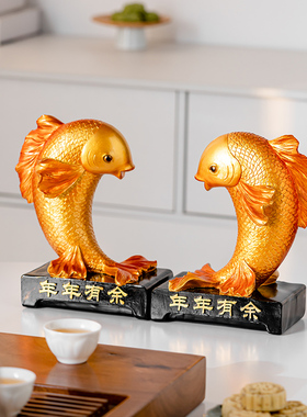 年年有鱼锦鲤家居装饰摆件乔迁新居礼品客厅电视柜U酒柜玄关摆设