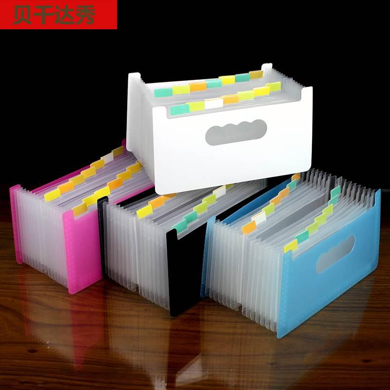 伸缩风琴包e小号票据文件夹6大容量财务用收据凭证单据账单收纳盒