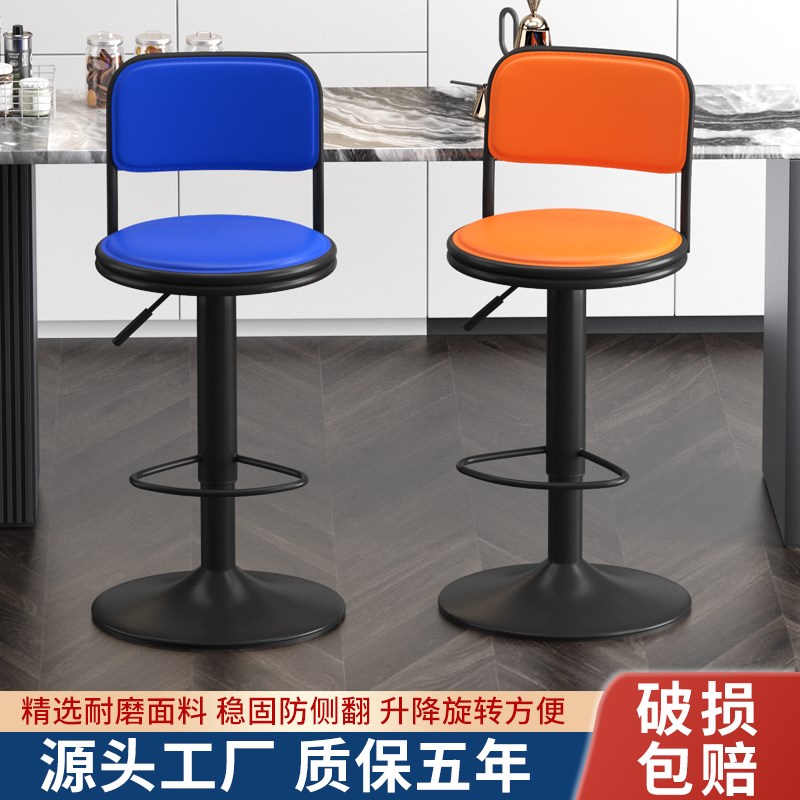吧台椅北欧靠背酒吧n椅家用简约升降高脚椅子高凳子旋转高吧凳