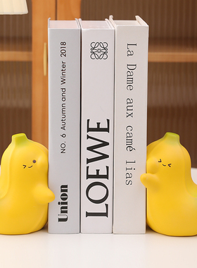 is奶油风如蕉似漆书挡摆件家居客厅办公桌N面书架书靠装饰品礼物