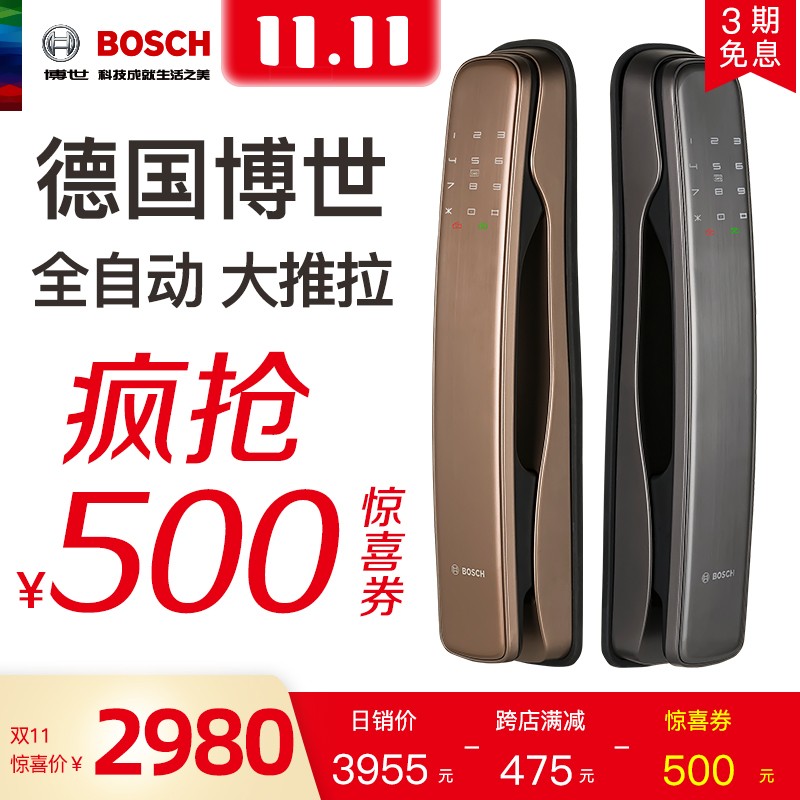 EL800A指纹锁全自动智能锁家用G防盗门双开门密码锁电子门锁