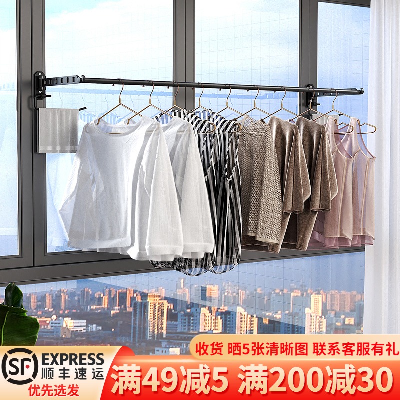 折叠晾衣架壁挂式卫生间阳台窗户免打孔置K物架室内隐形伸缩晾晒