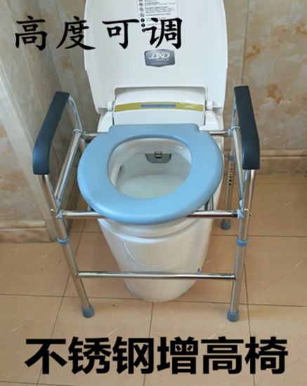 高档桶锈钢孕g妇坐便椅子移动马不增高坐便架子老人残疾人坐便奢