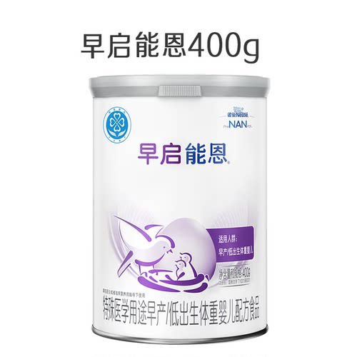 雀巢早启能恩早产儿配方食品400g