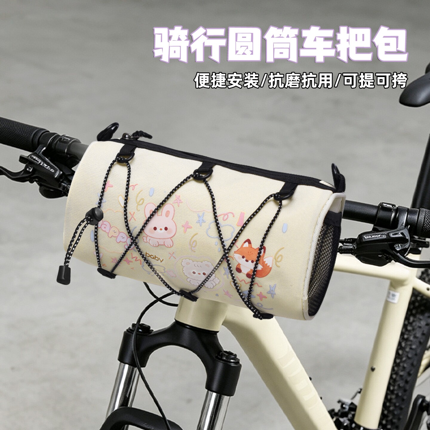 自行车把包前梁包女生可爱车头包图片