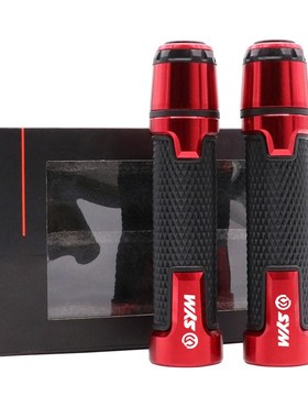 适用三阳JET S125 ABS/JET SR改装手把胶JET SL150油门车把握把套