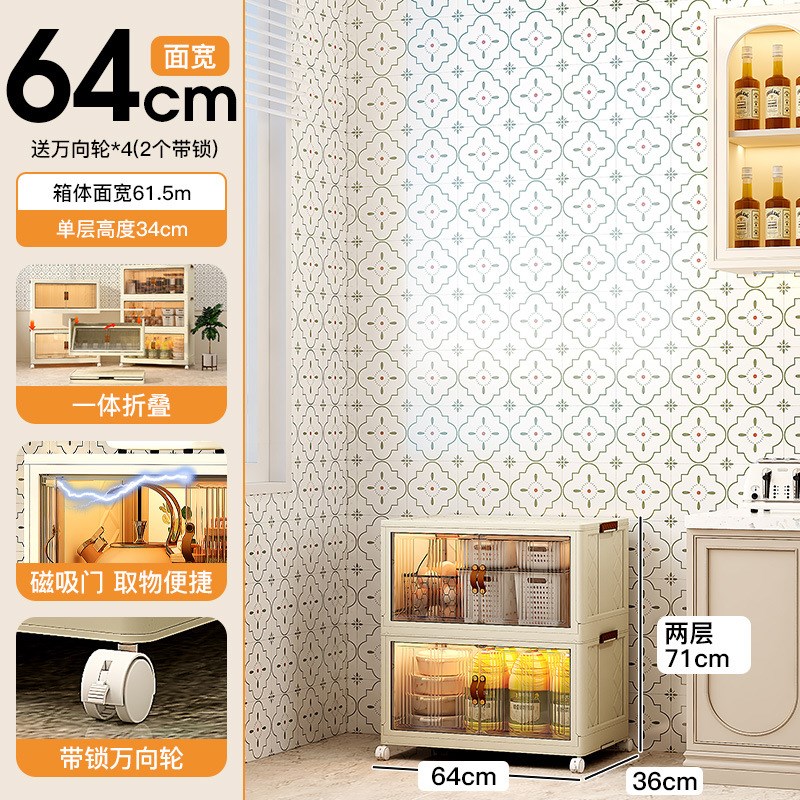 厨房置物架收纳柜免安装多层带柜门橱柜多功能碗碟锅具电器储物柜