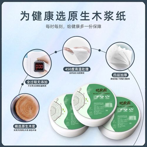 强韧耐用原木650克商用大卷纸整箱酒店厕纸4层厚卫生间大盘纸