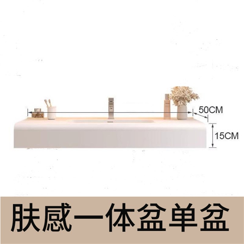 跨境轻奢圆弧浴室柜奶油风绮美石洗漱台家用双层肤感一体盆浴室柜