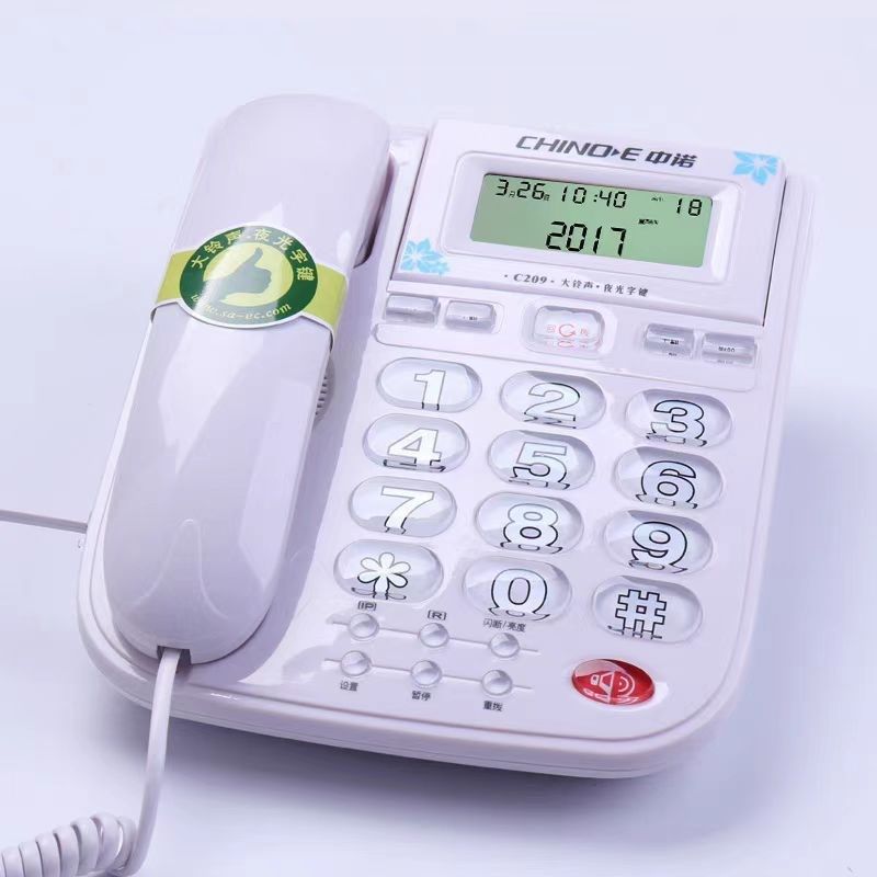 中诺C209老人电话机家用座机一键拨号大铃声大屏幕显示大按键字体