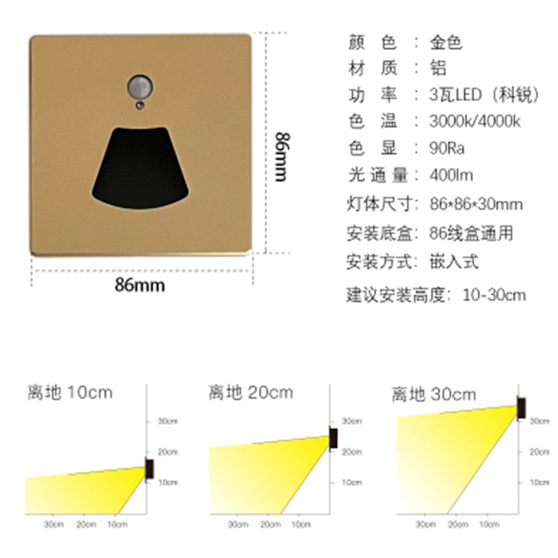 99CH智能家居照明  磁吸款地脚灯 小夜灯 光控加人体感应 台阶楼