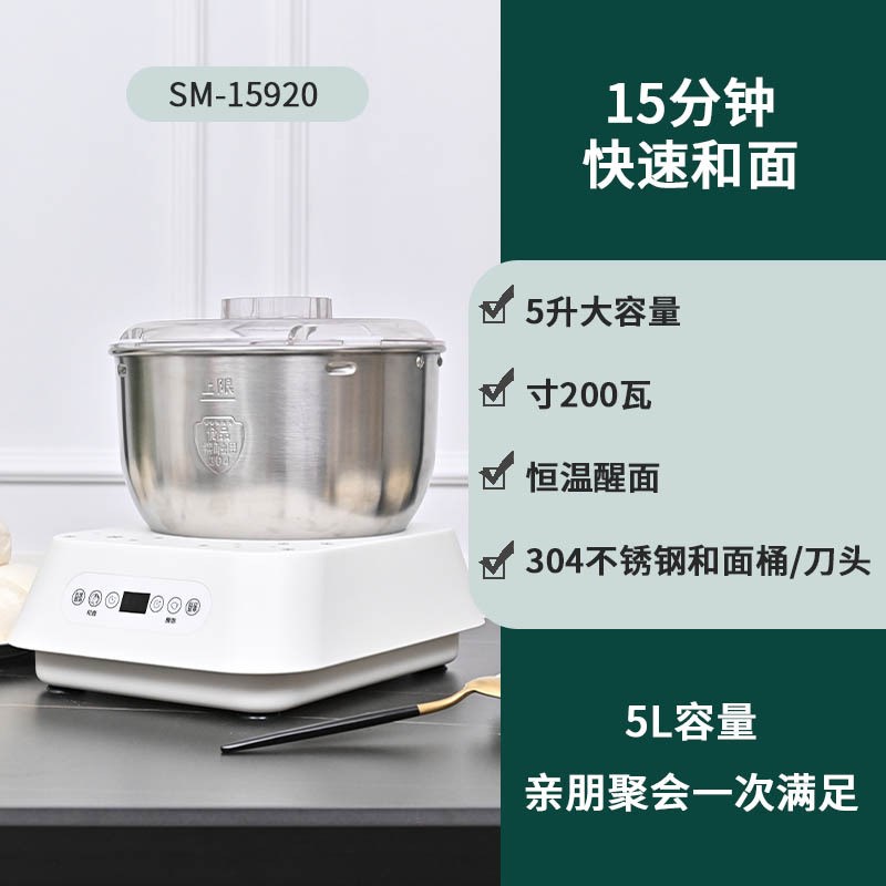 和面机家用大容量全自动揉面机恒温发酵醒面一体厨师机多功能商用