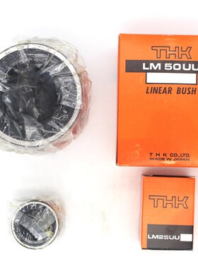 THK直线轴承衬套光轴LM16/20/25/30MGAUU滚珠导套LMK8/16/LMF25UU