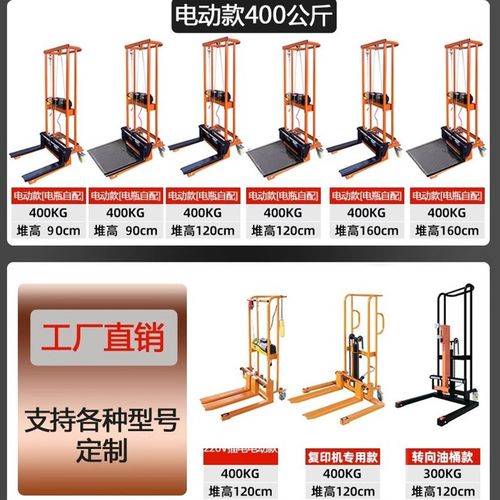 手动叉车小型家用液压地牛拖车微型升降平台板车手推车轻型升高车