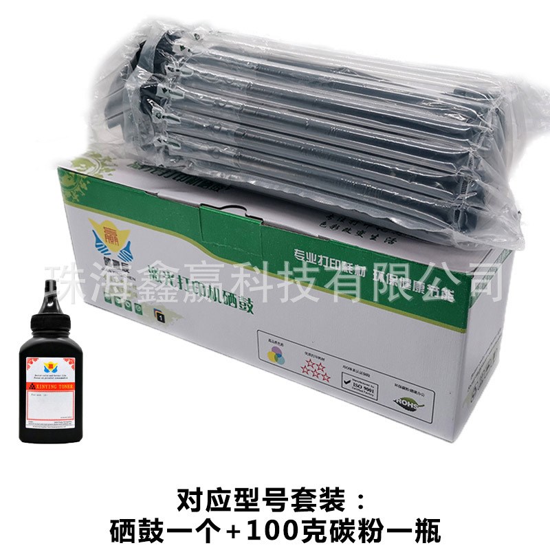 健赢辰适用柯尼卡TNP83 墨碳粉盒KONICA MINOLTA 4000i/4020i硒鼓