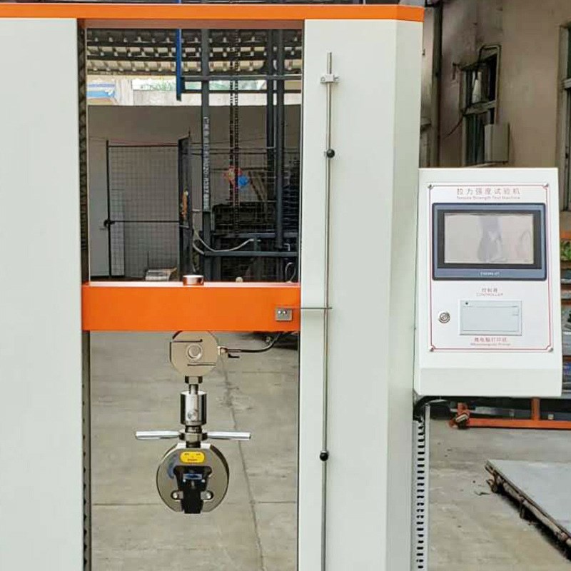 金属材料拉力试验机橡胶薄膜延伸率测定仪 塑料抗拉强度试验机