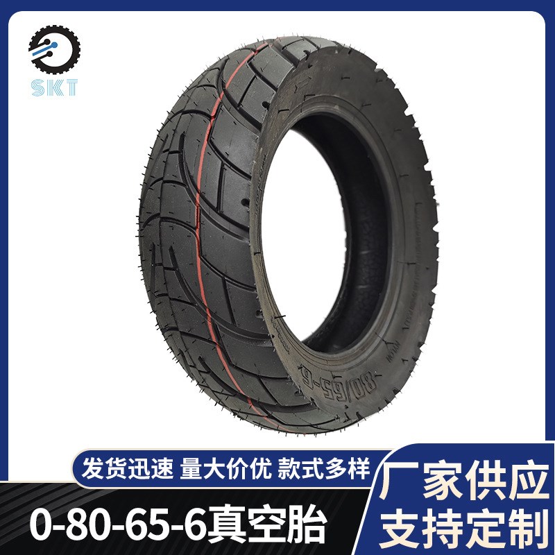 供应加厚真空胎电动滑板车轮胎80/65-6真空外胎公路胎越野轮胎