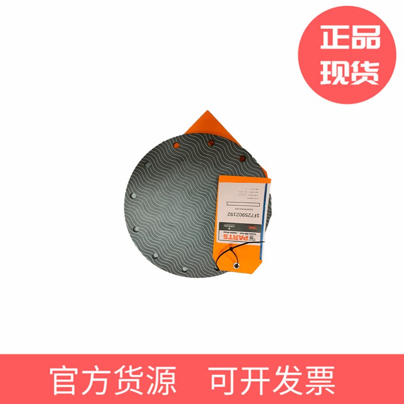 Fisher费希尔调节阀门执行器655气缸橡胶膜片隔膜组件1F702202112