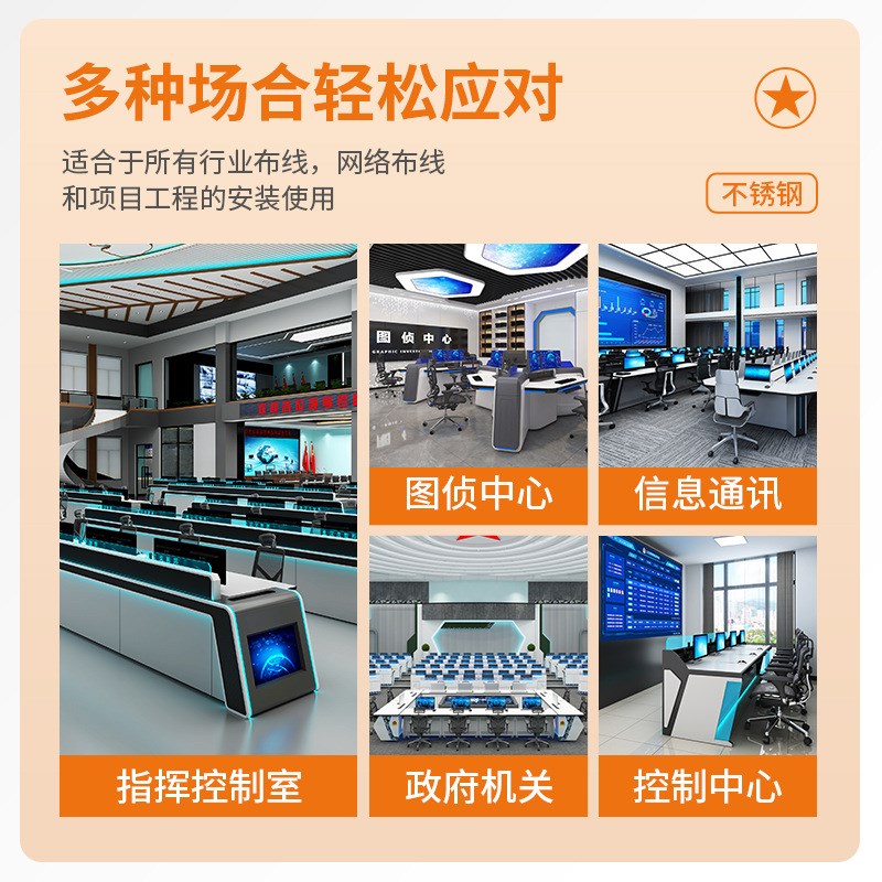 不锈钢监控台控制台不锈钢多媒体讲台指挥中心调度台中控室中控台