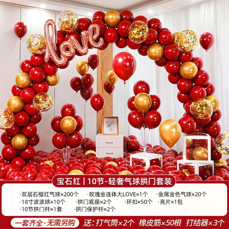 农村婚礼t台布置全套结婚拱门口装饰充气中式婚礼道具支架门头