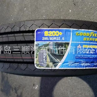 全钢丝轮胎 四线花纹 固特异轮胎10.00R20 S200