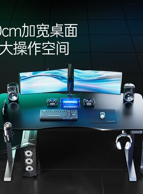 傲风 A4单桌【毫米级升降进口实木芯】升降电竞桌 电脑桌AFA403