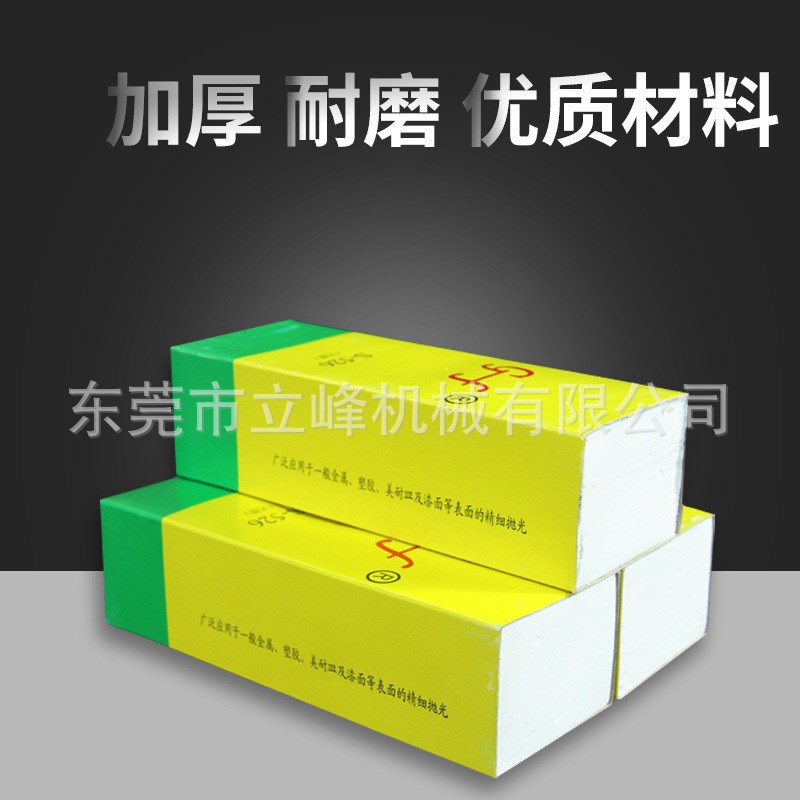 不锈钢GF白油白蜡抛光膏 金属固体蜡研磨膏打磨抛光蜡