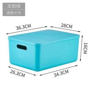 窄长型收纳盒加高深型盒子塑料带有盖长条收纳盒方形宽收纳箱带盖