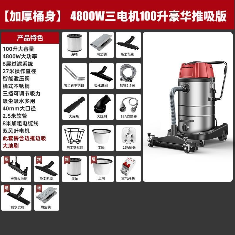 扬子4800W大功率工业用吸尘器工厂车间强力干湿两用大吸力吸尘机