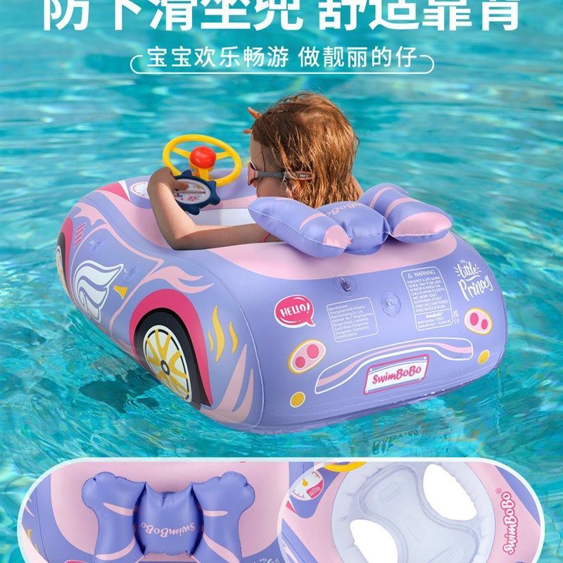 swimbobo新款粉色蝴蝶结座圈儿童跑车造型游泳圈迷你方向盘坐圈