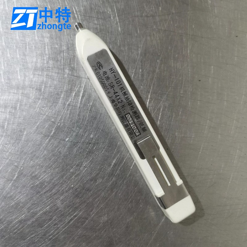 华阳HY-101工作测振仪检测旋转机械运行时的状态机械振动测试仪