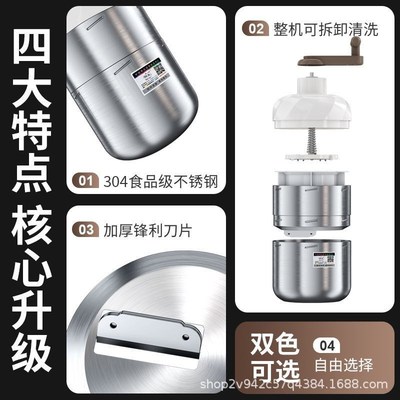 意大利304不锈钢刨冰机小型家用手动碎冰机手摇式摆摊绵绵冰沙机