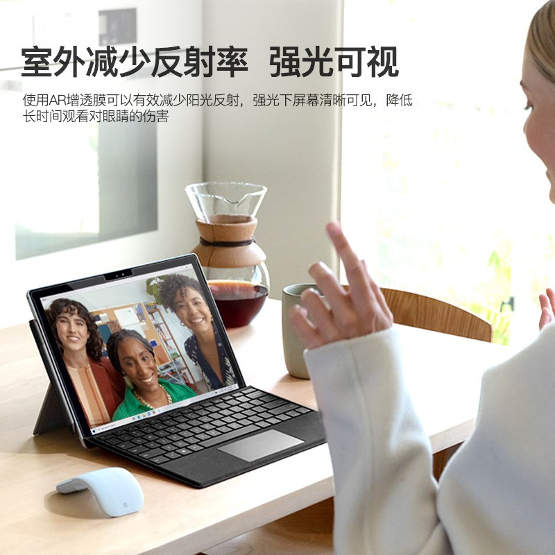 适用微软AR膜surface Pro8/9平板屏幕保护膜Pro7低反射高清增透膜