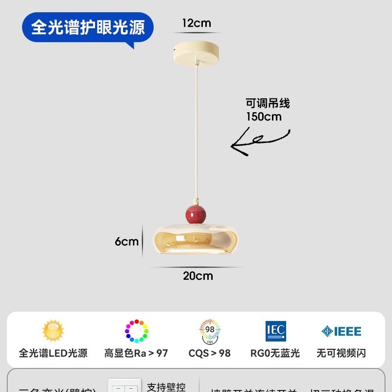 法式奶油风床头吊灯卧室吊线灯中古复古主卧小吊灯氛围感酒吧台灯