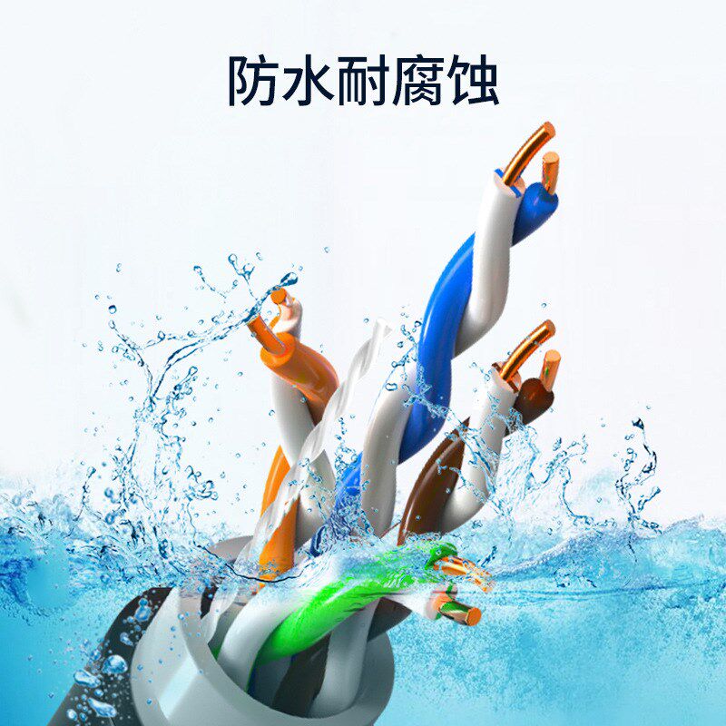超五类室外网线无氧铜户外双层皮防水线工程双绞线网络线足300米