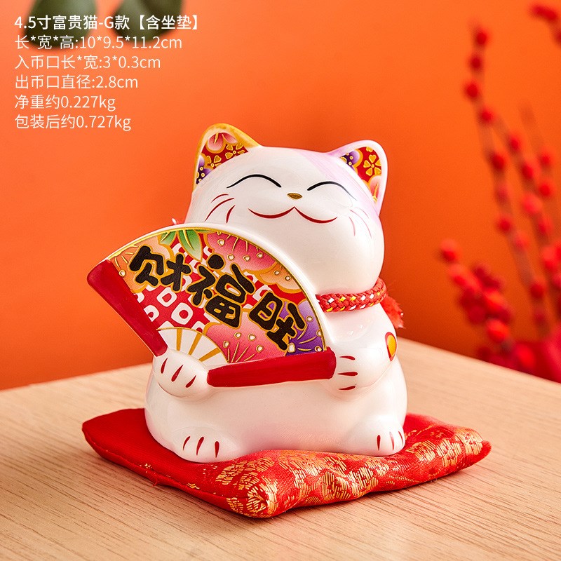 中式招财猫陶瓷摆件可爱猫咪存钱罐储蓄罐新年客厅玄关装饰品