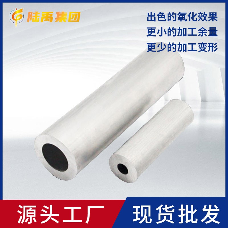 现货供应6063铝管  可切割零售壁厚规格齐全6061t5  6063t6铝管