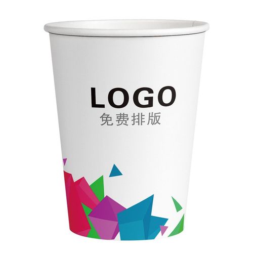 广告纸杯定制加厚9盎司250ml办公室商用纸杯1000只定做杯子