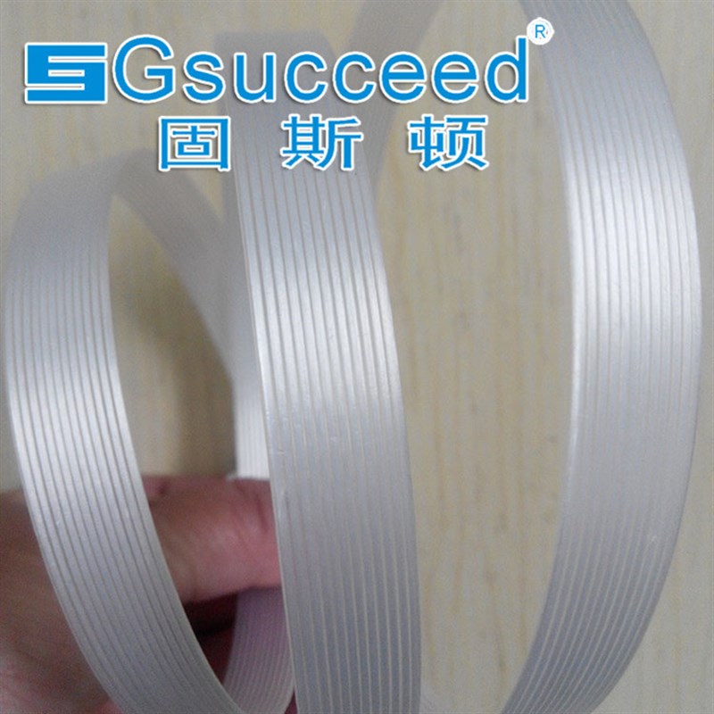 聚酯纤维带行李箱绑带 平流丝尼龙打包带 机用编织可替代包装