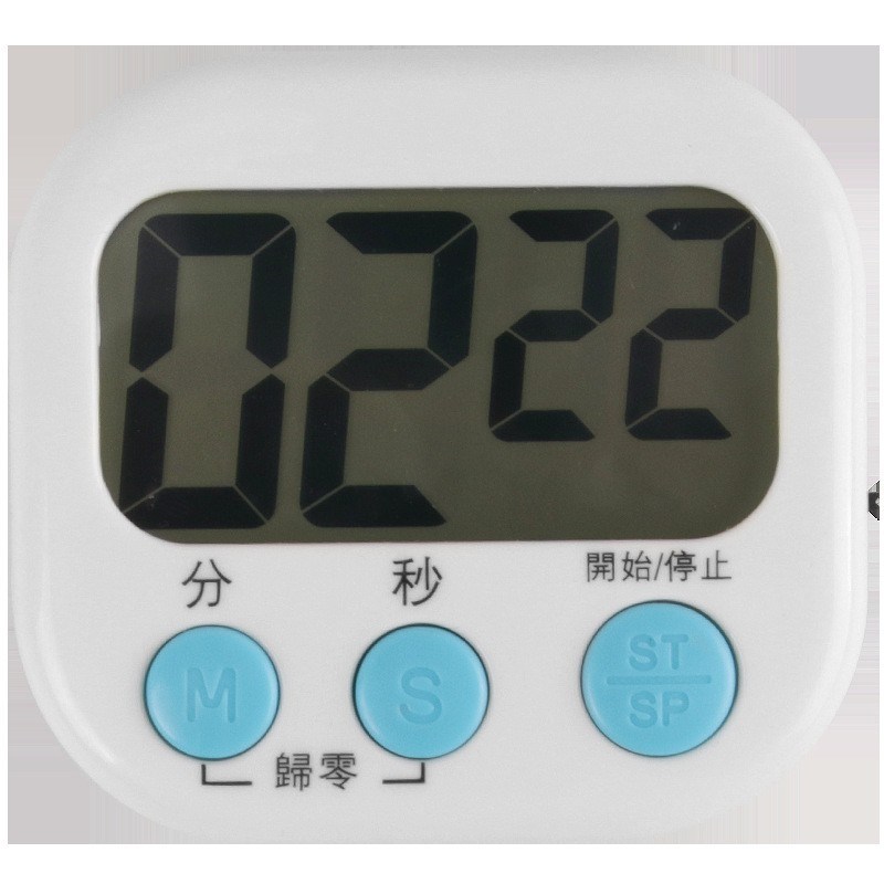 电子计时器厨房定时器大屏幕学生可爱闹钟迷你定时器时间管理器